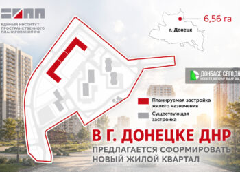 В Донецке на улице Листопрокатчиков появится новый жилой квартал с подземным паркингом