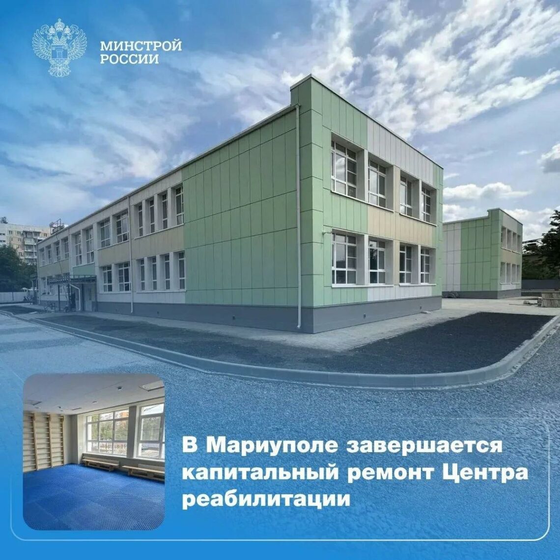 Пандусы, подъёмники и адаптивный футбол: в Мариуполе достроили центр для особых детей