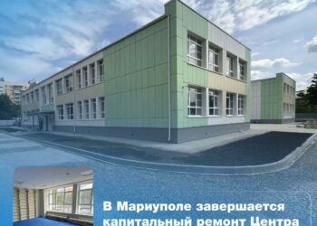 Пандусы, подъёмники и адаптивный футбол: в Мариуполе достроили центр для особых детей