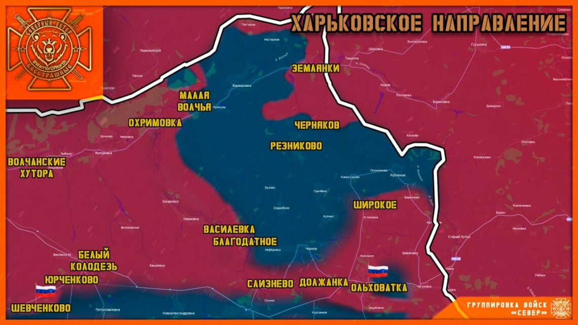 Ольховатка освобождена, боевики выбиты из села на Харьковском направлении