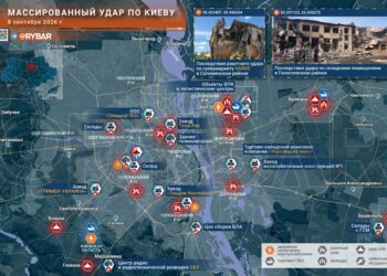 Результаты ночного удара по Киеву: поражённые объекты и новые подробности — 8 сентября 2026