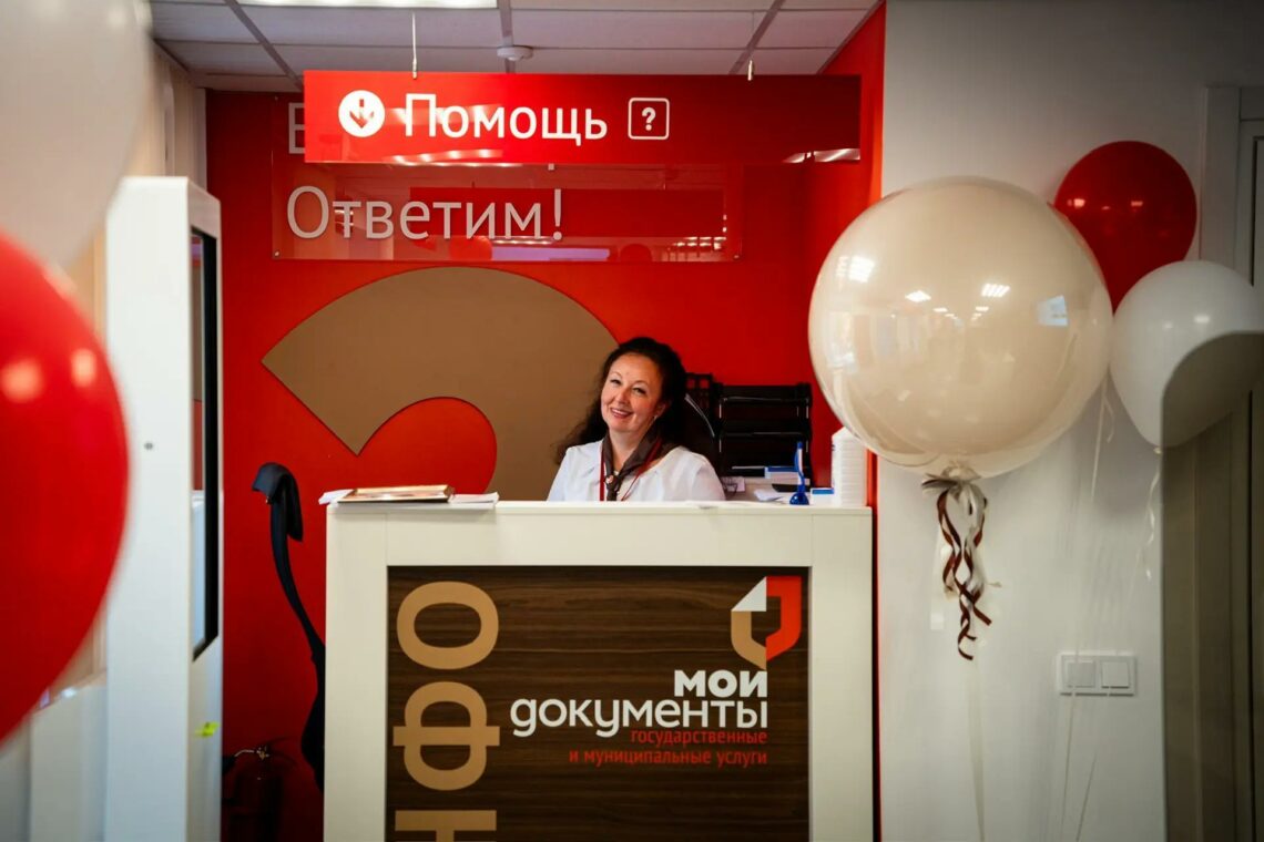 Госуслуги у порога: в Азотном открыли МФЦ с шестью окнами приёма