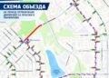 Проспект Панфилова в Донецке тоже перекроют до 10 декабря